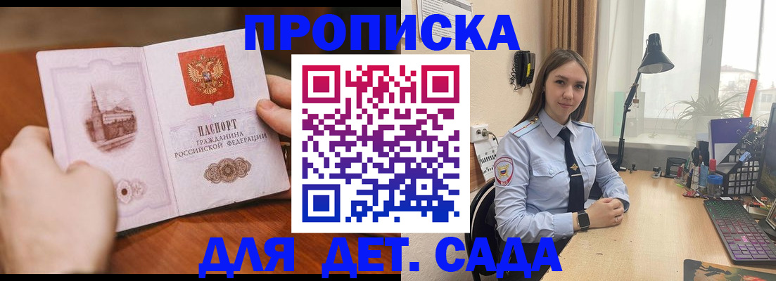 найти адрес прописки в Кимовске